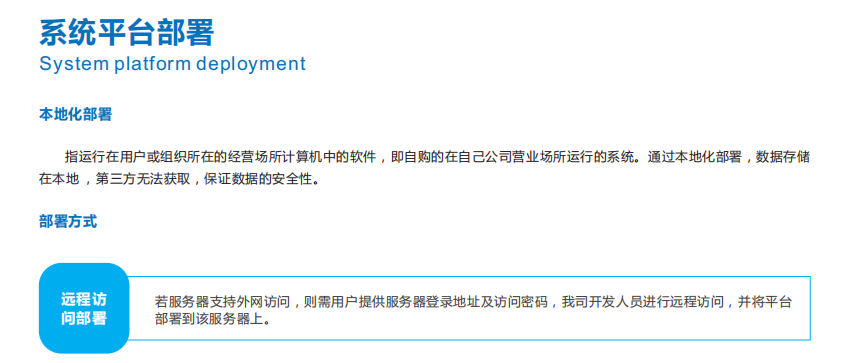 奧斯恩大數(shù)據(jù)平臺(tái)可以保護(hù)環(huán)境嗎？